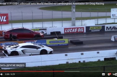 Tesla Model X разорвала в хлам Lamborghini Aventador и установила новый мировой рекорд (Видео)
